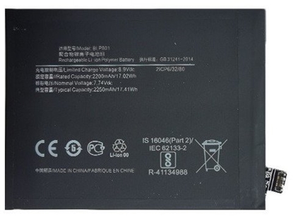 Picture of Baterija ONEPLUS 8T
