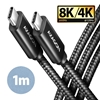 Picture of CABLE USB-C TO USB-C 1M 100W/8K BLACK BUCM432-CM10AB AXAGON
