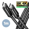 Picture of CABLE USB-C TO USB-C 1M 240W/8K BLACK BUCM4X-CM10AB AXAGON