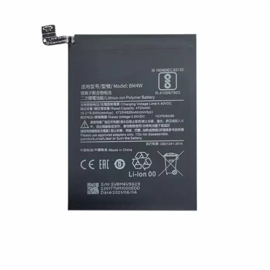 Picture of Extra Digital Baterija XIAOMI Redmi Note 9 Pro