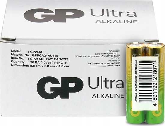 Picture of GP Recyko Bateria alkaliczna AAA/LR03 GP ReCyko Ultra alkaline G-TECH - 40 sztuk