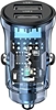 Picture of adowarka Usams adowarka samochodowa USAMS C31 3A 2xUSB-A Fast Charge niebieski/blue CC162CC02