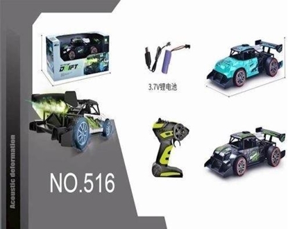 Изображение Maksik Samochód R/C