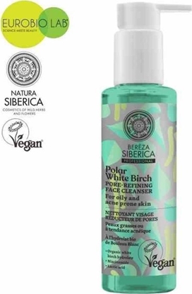 Attēls no Natura Siberica BLUEBERRY SIBERICA Supernawilajca maska pod oczy 30 ml