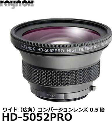 Изображение Raynox HD 5052 Pro