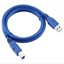 Picture of RoGer USB - USB B 1.5m Blue