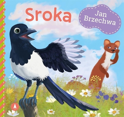 Изображение Sroka