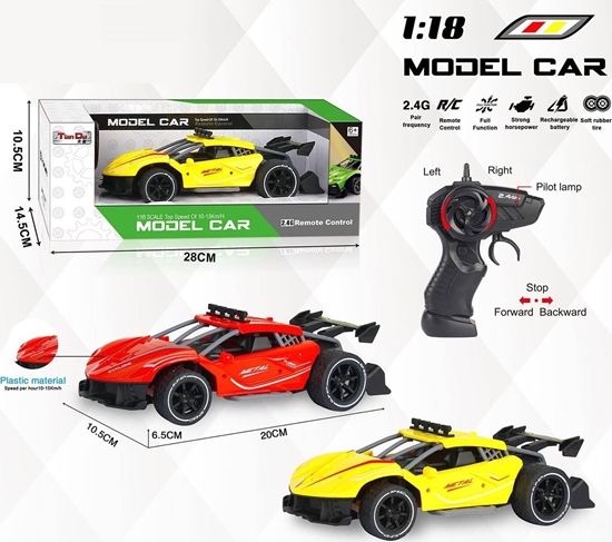 Изображение Trifox Auto na radio MIX