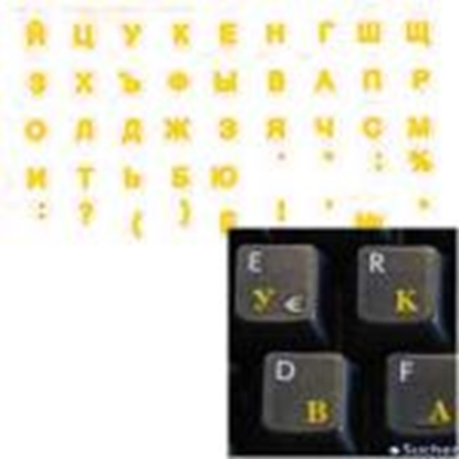 Picture of Uzlīmes tastatūrai RU dzeltens uz caurspīdīga fona