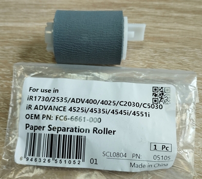 Изображение Zamiennik rolka separujca Canon iR Advance 2520/2525/2530/2535/2545