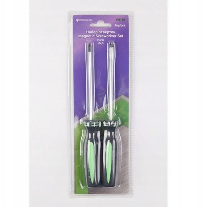 Picture of Zestaw rubokrtów 2el. PH: 2x110mm, SL: 5x110mm