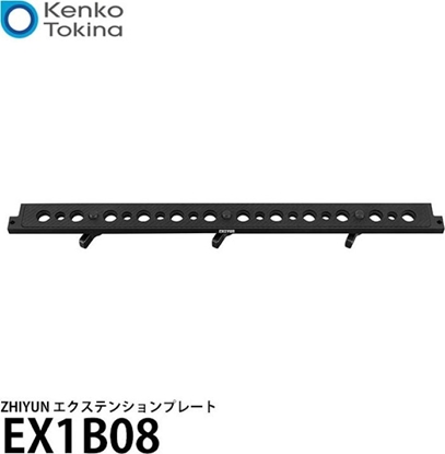 Picture of Zhiyun Extension Plate M40 G60 X100