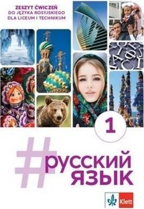 Picture of #russkij jazyk 1 zeszyt wicze