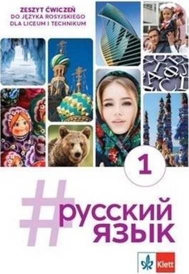 Picture of #russkij jazyk 1 zeszyt wicze