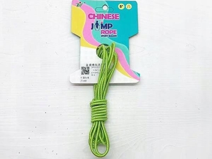 Attēls no Adar Guma do skakania 538504 Adar