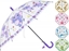Attēls no Adar Parasol dziecicy 512986 Cena za 1szt