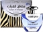 Изображение ARD AL ZAAFARAN Sultan Al Shabab EDP spray 100ml