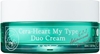 Изображение Axis-y Cera Heart My Type Duo Nawilajcy krem do twarzy 60ml