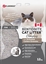 Picture of CAT LITTER BENTONITE ACTV CARB GRAN12KG