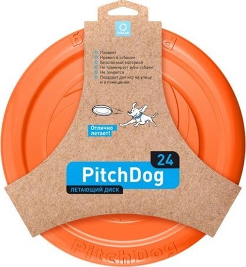 Изображение Collar Frisbee/dysk do rzucania dla psa Waudog 24 cm, pomaraczowy