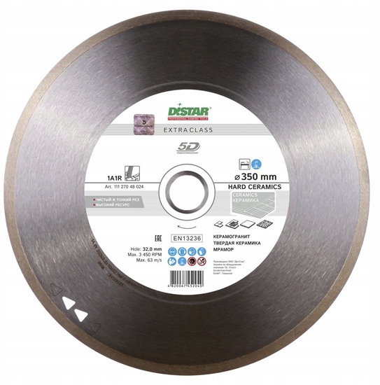 Picture of DISTAR DIAMOND BLADE HARD CERAMICS 350 x 2.2 x 10 x 32
