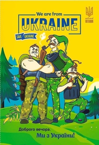 Picture of Fresh Notatnik ozdobny A5/64K kratka TW Wojsko FRESH