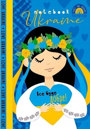 Изображение Fresh Notatnik ozdobny A6/64K kratka TW Dziewczynka