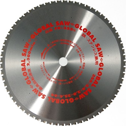 Picture of GLOBAL SAW Pia tarczowa do cicia stali GLOBAL SAW 355 x 2,4/2.0 x 25,4mm / 64z CERMET