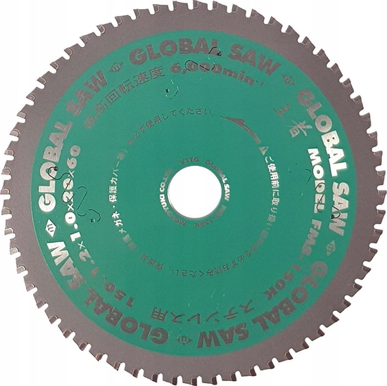 Picture of GLOBAL SAW Pia tarczowa do cicia stali nierdzewnej GLOBAL SAW 150 x 1,2/1,0 x 20mm / 60z CERMET