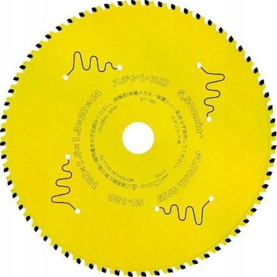 Изображение GLOBAL SAW Pia tarczowa do cicia stali nierdzewnej GLOBAL SAW 180 x 1,5/1,1-1,3 x 20mm / 64z CERMET