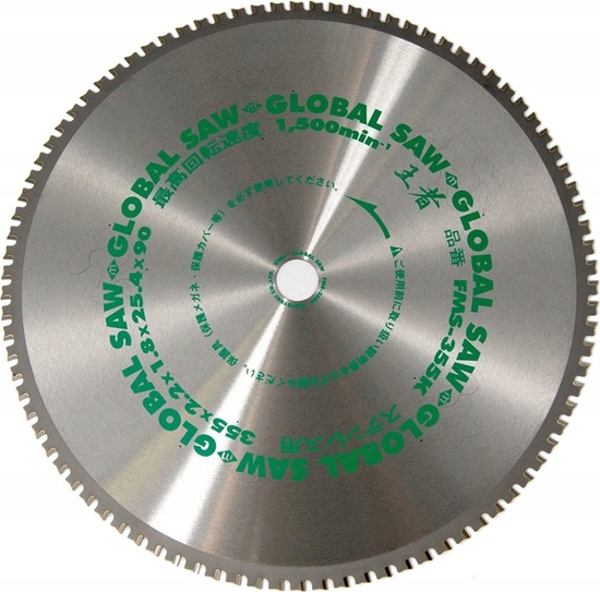 Изображение GLOBAL SAW Pia tarczowa do cicia stali nierdzewnej GLOBAL SAW 355 x 2,1/1,8 x 25,4mm / 90z CERMET