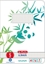 Picture of Herlitz Herlitz Schulheft A5 GREENline 16 Bl. Lineatur 05   Panda