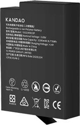 Изображение Kandao QooCam 3 Ultra Battery 2280mAh