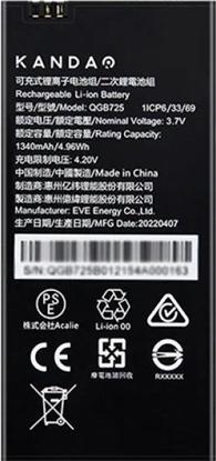 Изображение Kandao QooCam EGO Battery