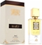 Attēls no Lattafa Ana Abiyedh Leather Perfume EDP 60ml