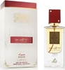 Picture of Lattafa Ana Abiyedh Rouge Perfume EDP 60ml
