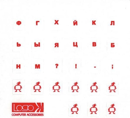 Изображение Logo Naklejki na klawiature, alfabet rosyjski (369)