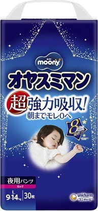 Picture of Moony MOONY Airfit naktins sauskelns-kelnaits  L, mergaitms, 9-14 kg, 30 vnt., 17931