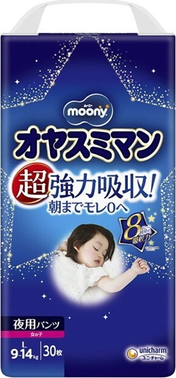 Picture of Moony MOONY Airfit naktins sauskelns-kelnaits  L, mergaitms, 9-14 kg, 30 vnt., 17931