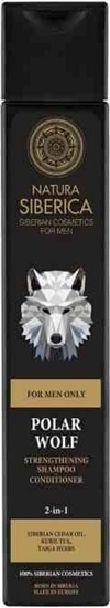 Изображение NATURA SIBERICA FOR MEN Naturalny, zmikczajcy szampon - odywka do wosów 2w1 Wilk Polarny Natura Siberica Men