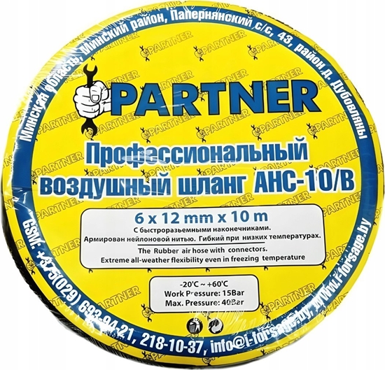 Изображение Partner W gumowy pneumatyczny zbrojony 8mm x15m z szybkozczkami
