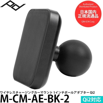 Изображение Peak Design Peak Design Mobile 1" Ball Adapter Charging v2 - 1 Calowy Adapter Kulowy z adowaniem- Czarny v2