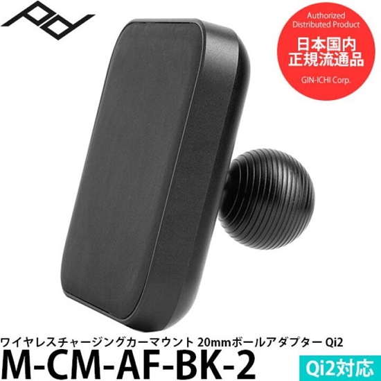 Изображение Peak Design Peak Design Mobile 20mm Ball Adapter Charging v2 - 20mm Adapter Kulowy z adowaniem- Czarny v2