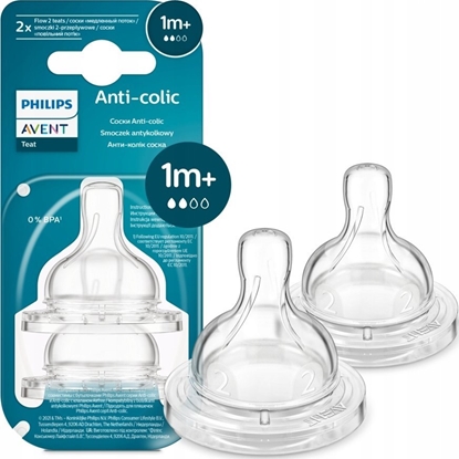 Picture of Philips indukas Philips Avent SCY762/02, 1mn+, 2 vnt.
