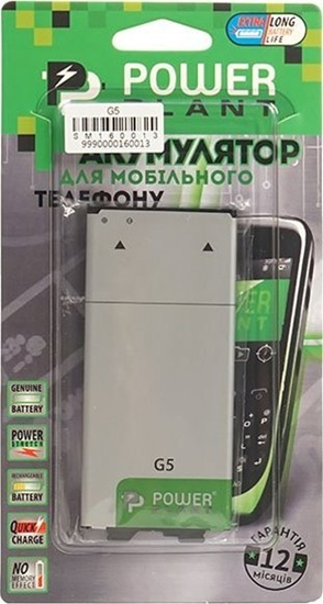 Picture of Bateria Extra Digital Baterija LG G5