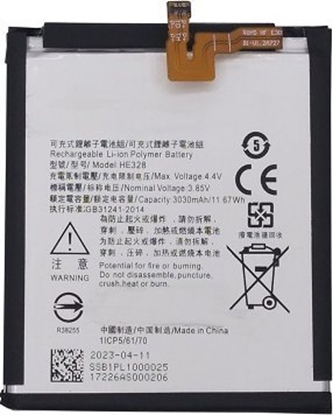 Attēls no Bateria Extra Digital Baterija Nokia 8