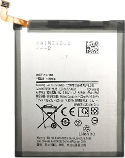 Picture of Bateria Extra Digital Baterija SAMSUNG Galaxy A70