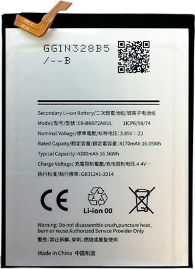 Picture of Bateria Extra Digital Baterija SAMSUNG Galaxy Note 10 Plus