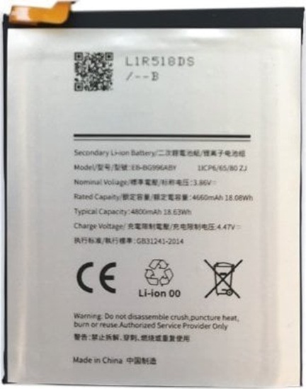 Picture of Bateria Extra Digital Baterija SAMSUNG Galaxy S21 Plus