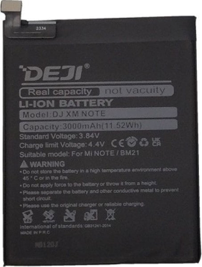 Picture of Bateria Extra Digital Baterija XIAOMI Mi Note